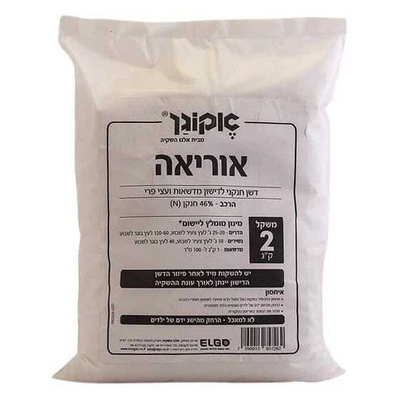 תמונת מוצר 1