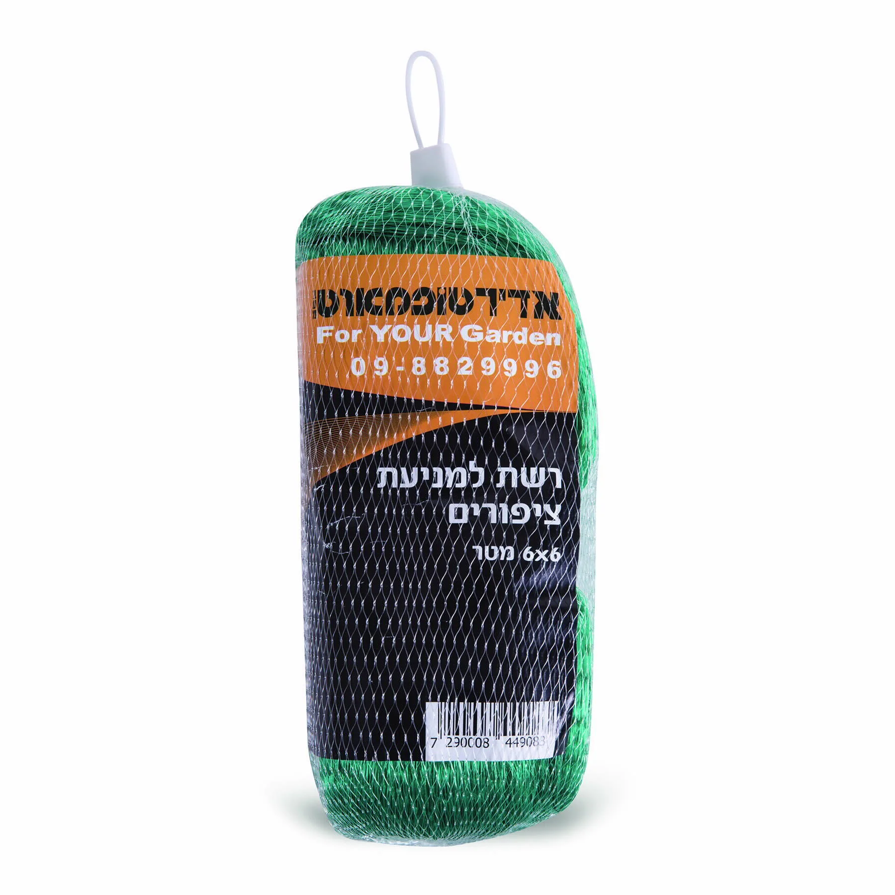 תמונת מוצר 1