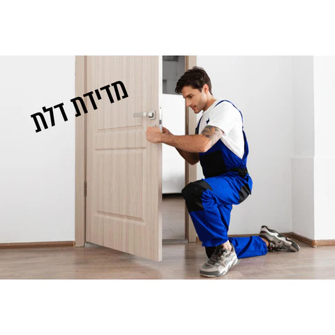 תמונת מוצר 1