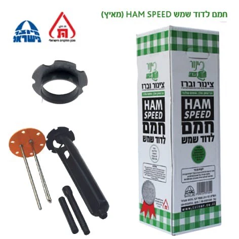 תמונת מוצר 1