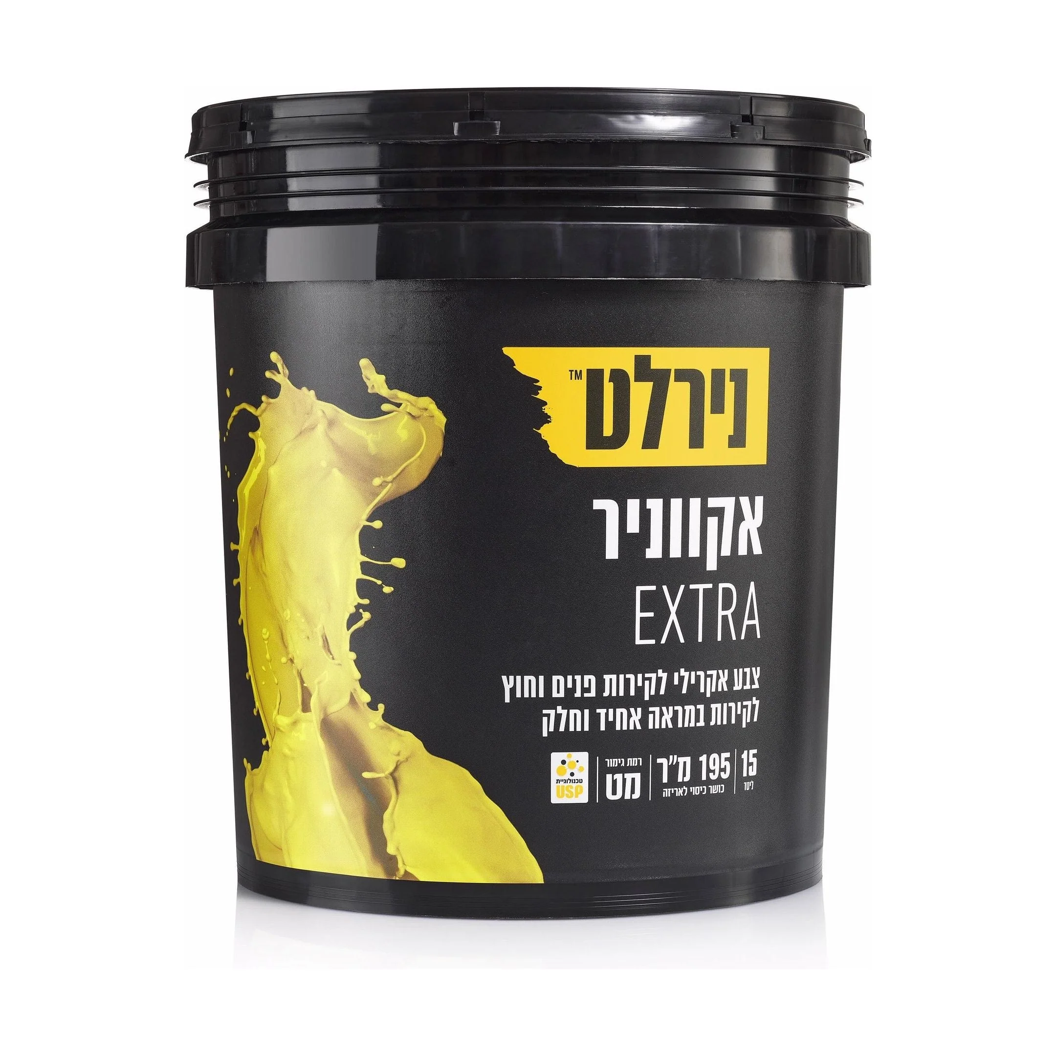 תמונת מוצר 1