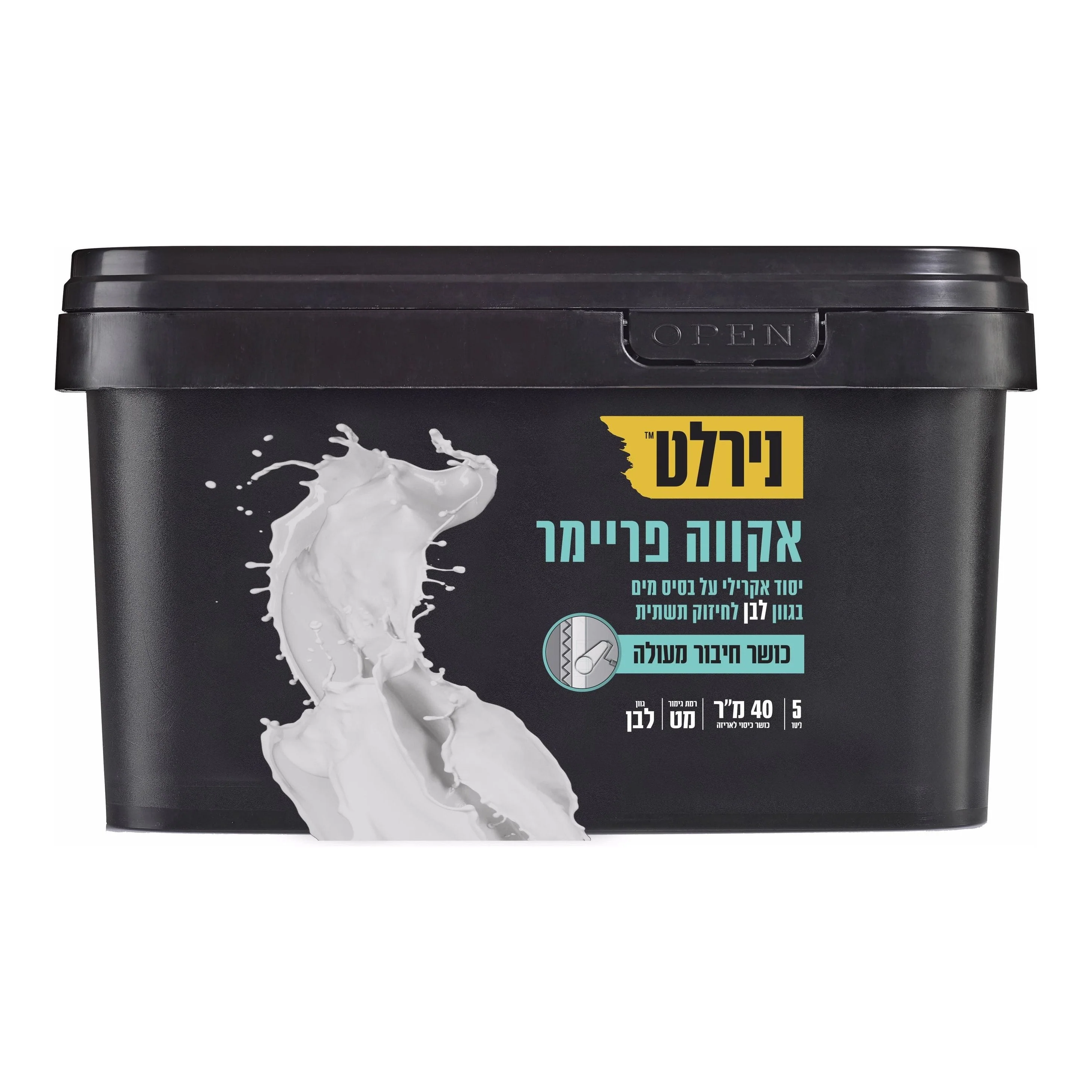 תמונת מוצר 1