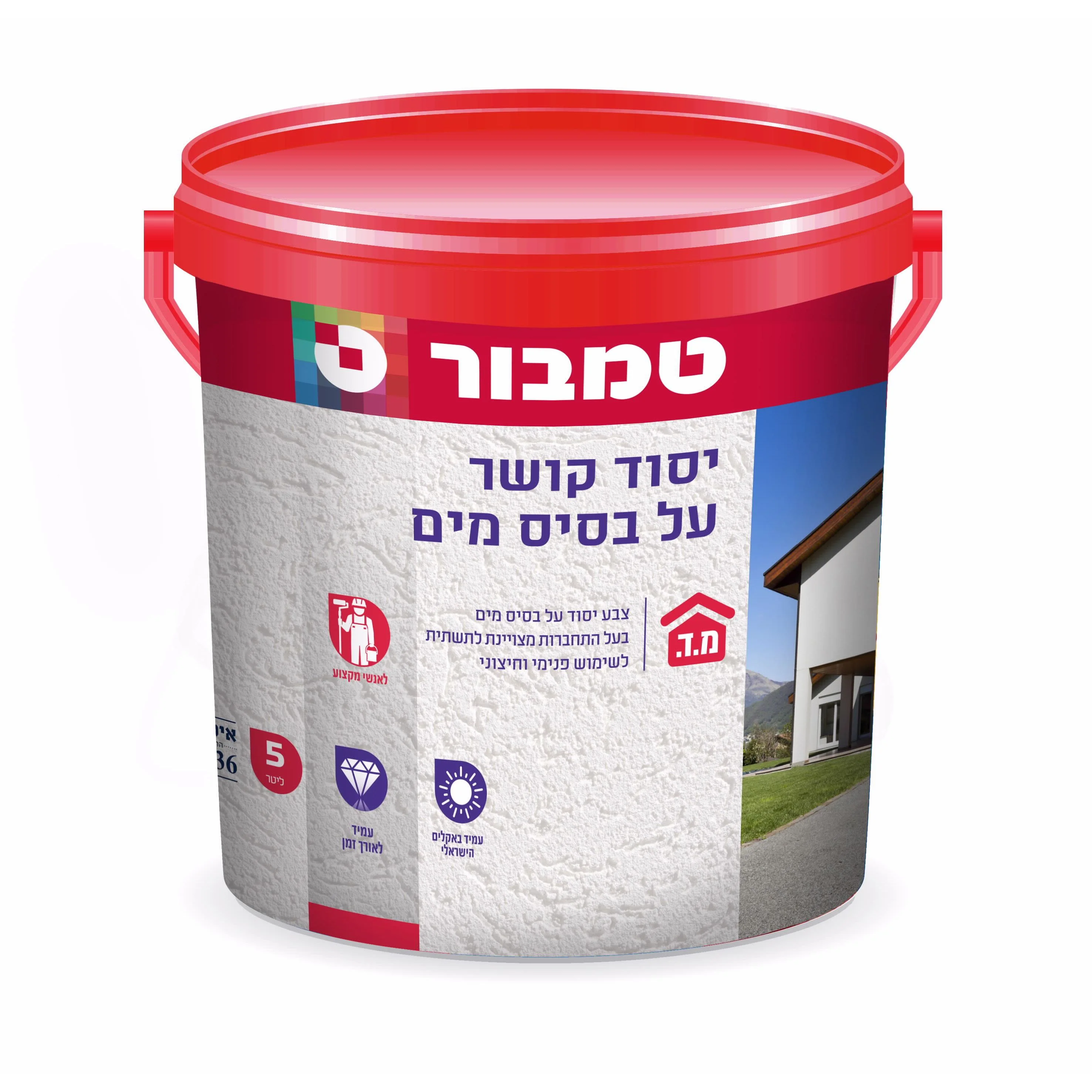 תמונת מוצר 1