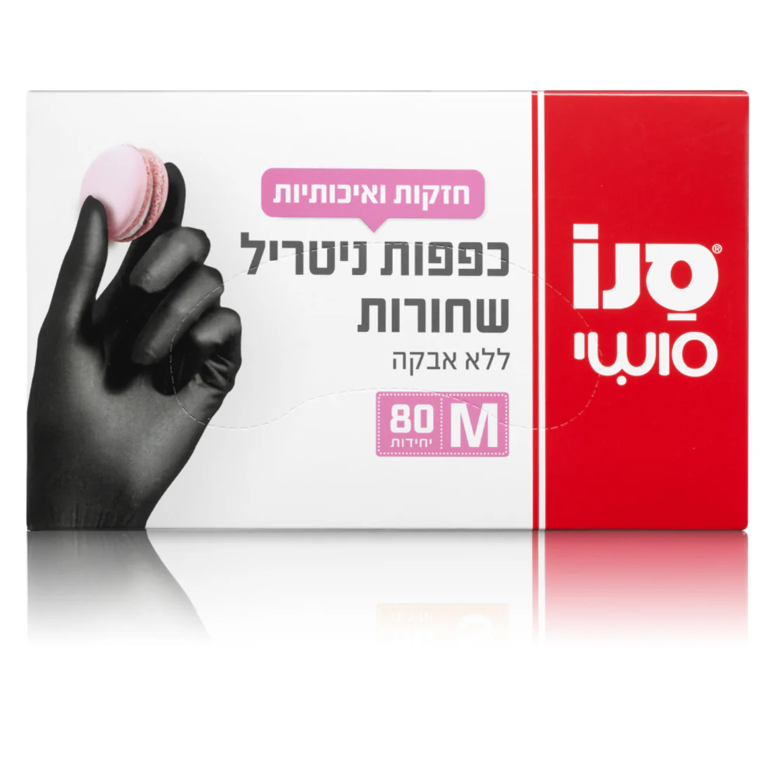 תמונת מוצר 1