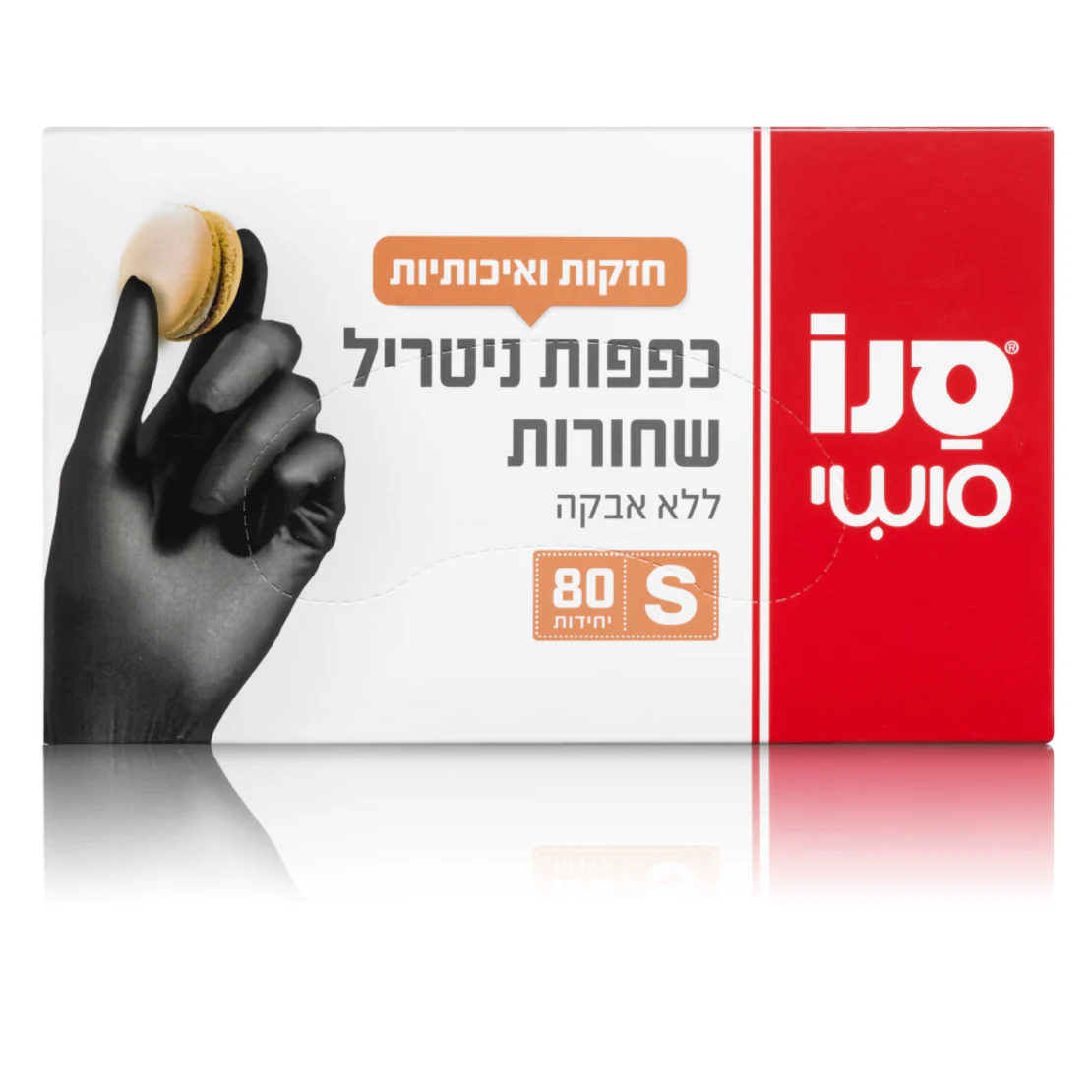 תמונת מוצר 1