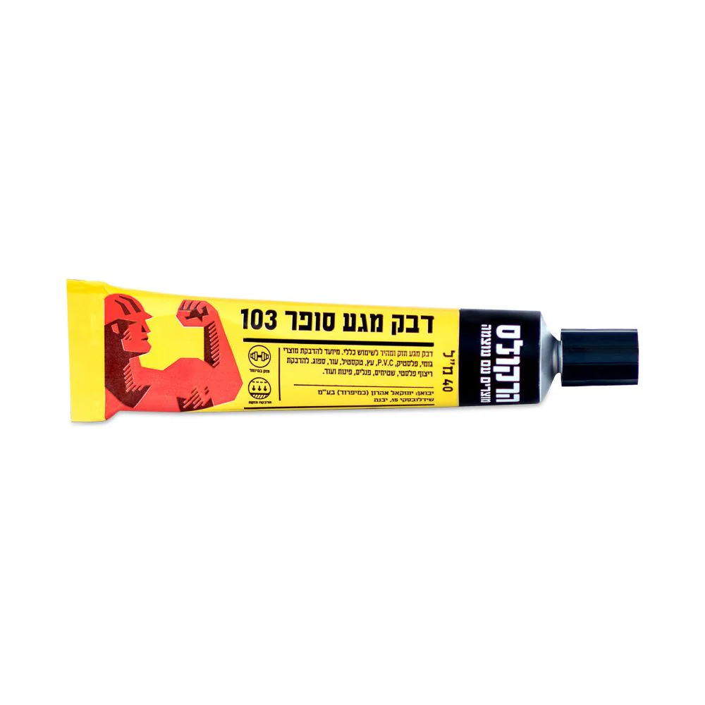 תמונת מוצר 1