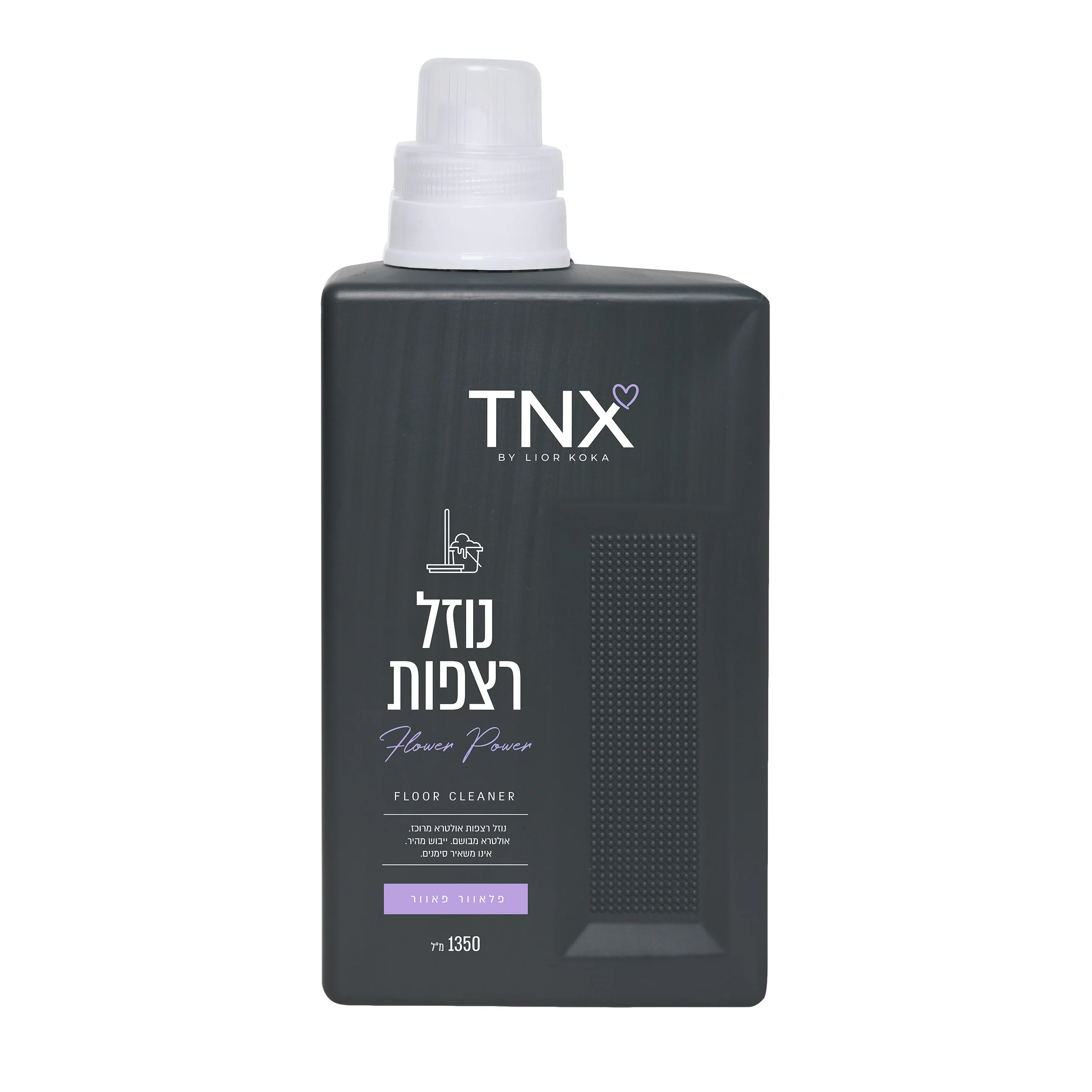 תמונת מוצר 1