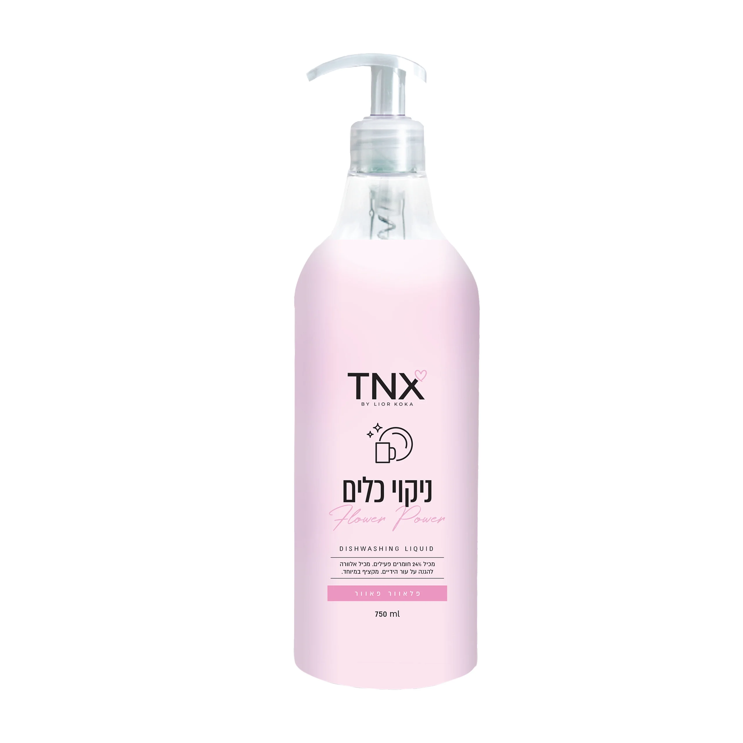 תמונת מוצר 1
