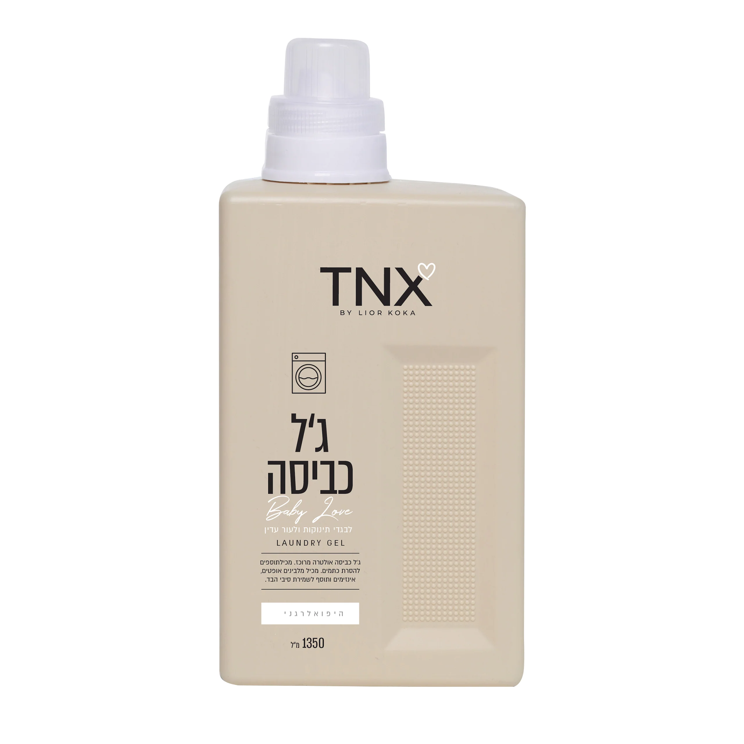 תמונת מוצר 1