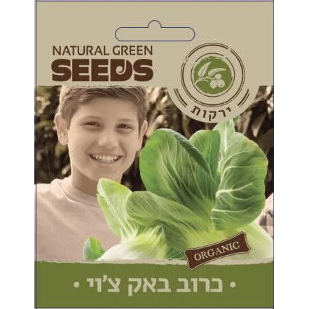 תמונת מוצר 1