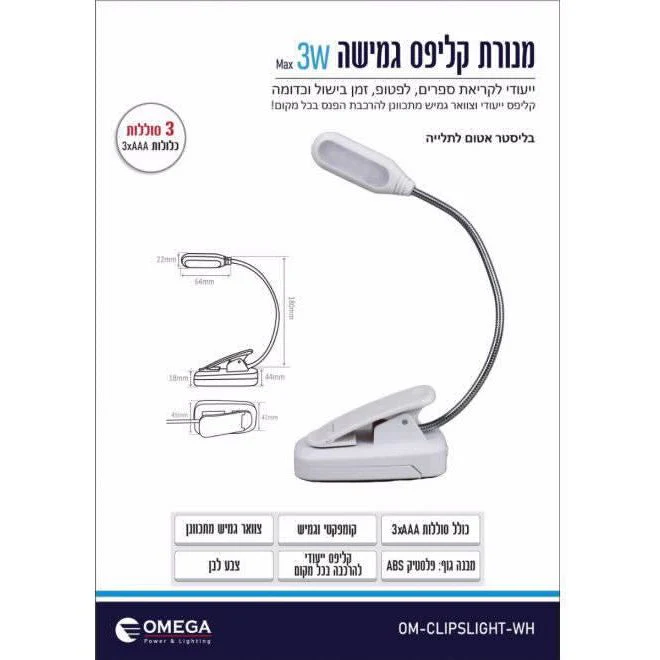 תמונת מוצר 3