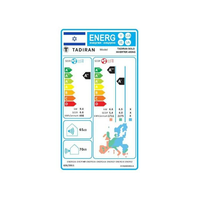 תמונת מוצר 3