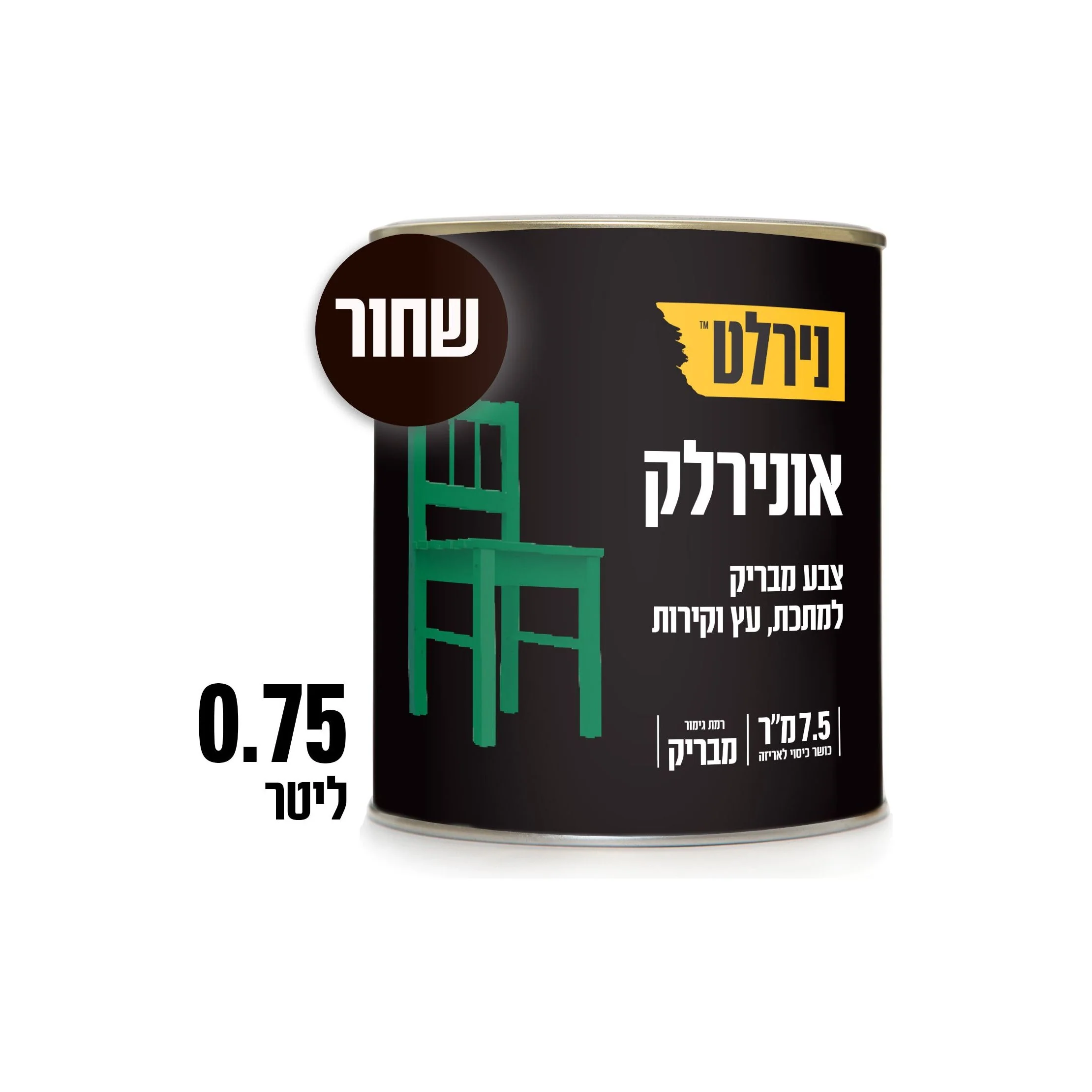 תמונת מוצר 1