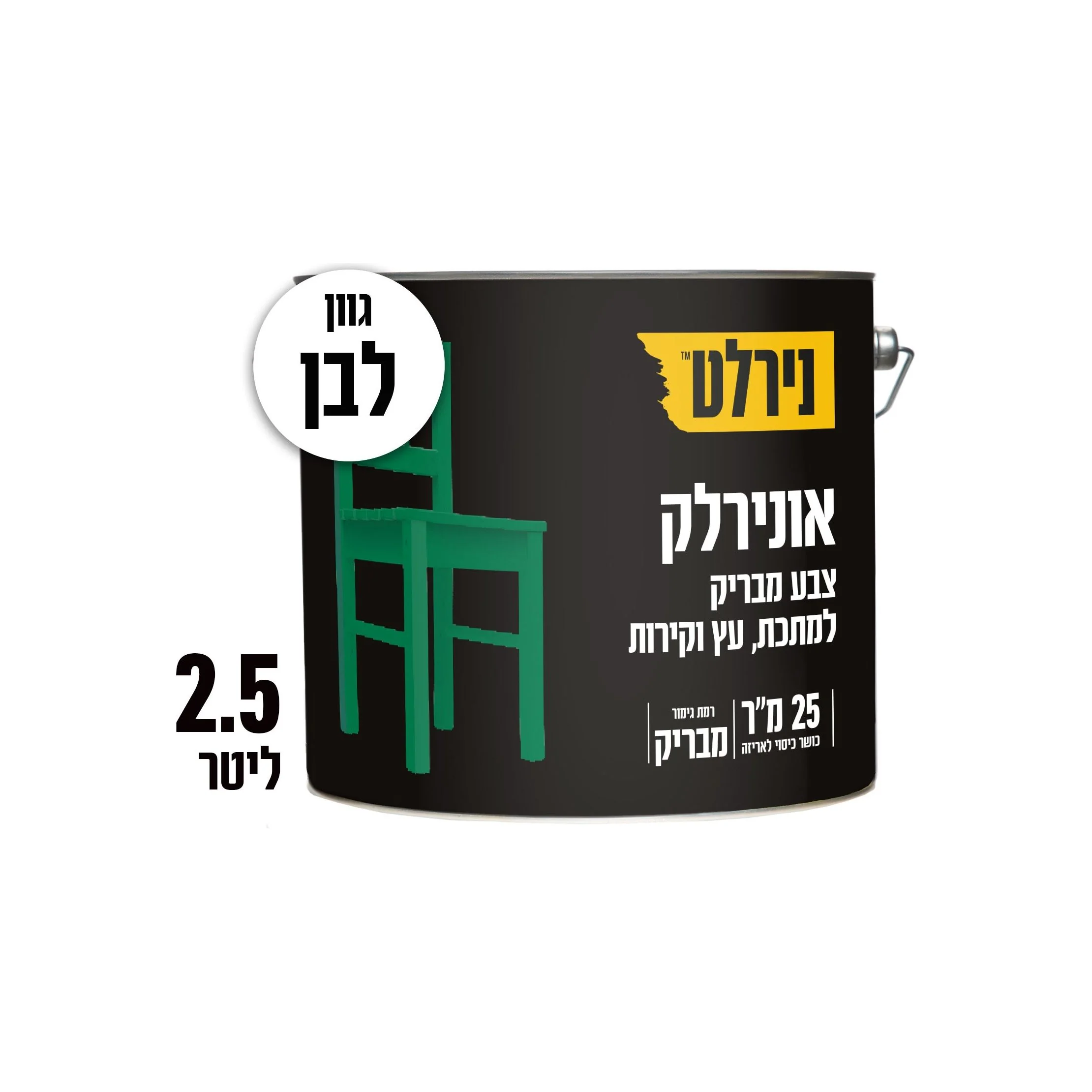תמונת מוצר 1
