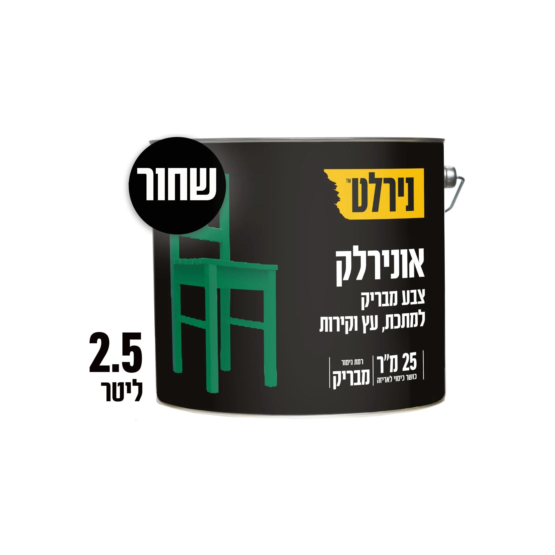 תמונת מוצר 1