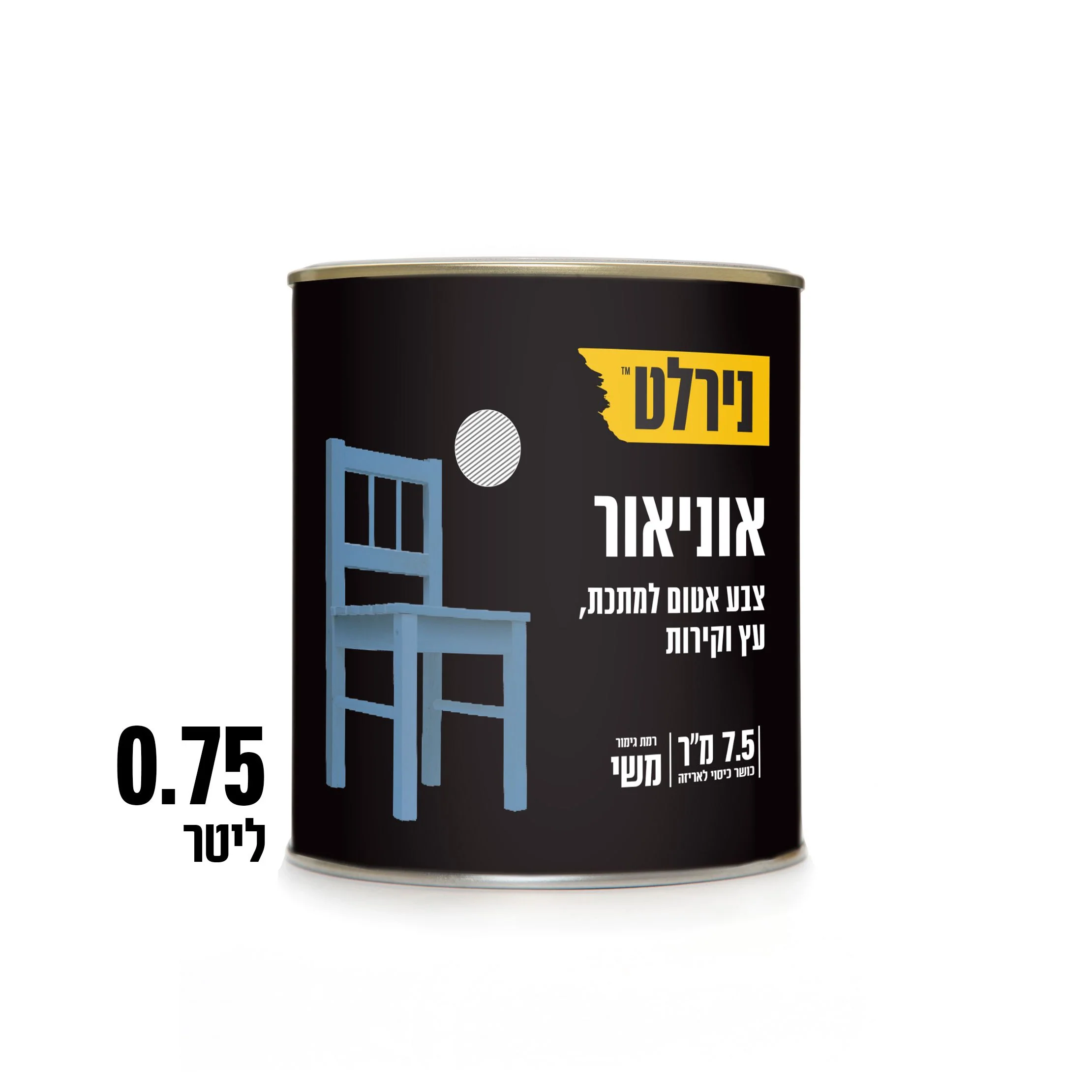 תמונת מוצר 1