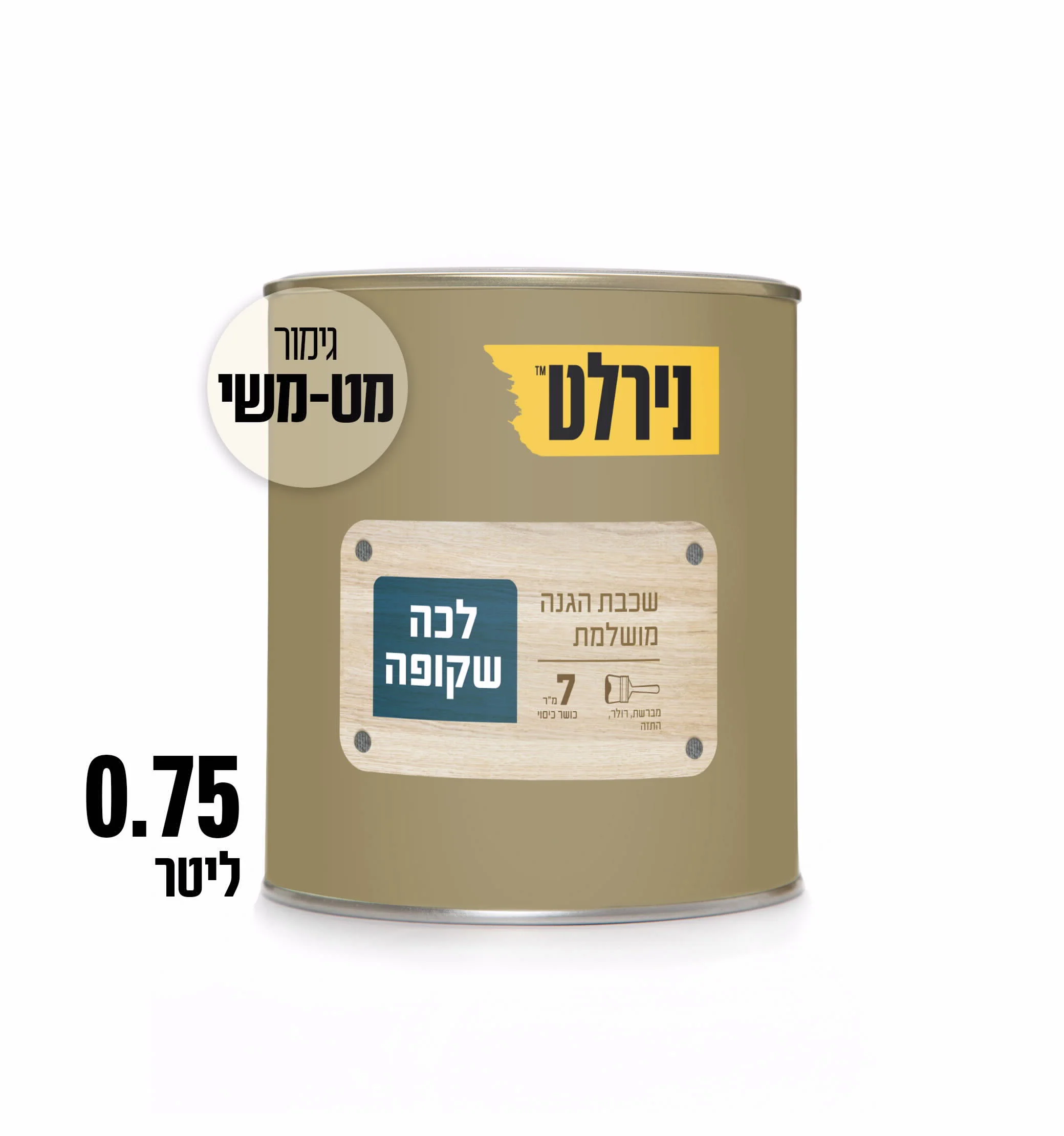 תמונת מוצר 1