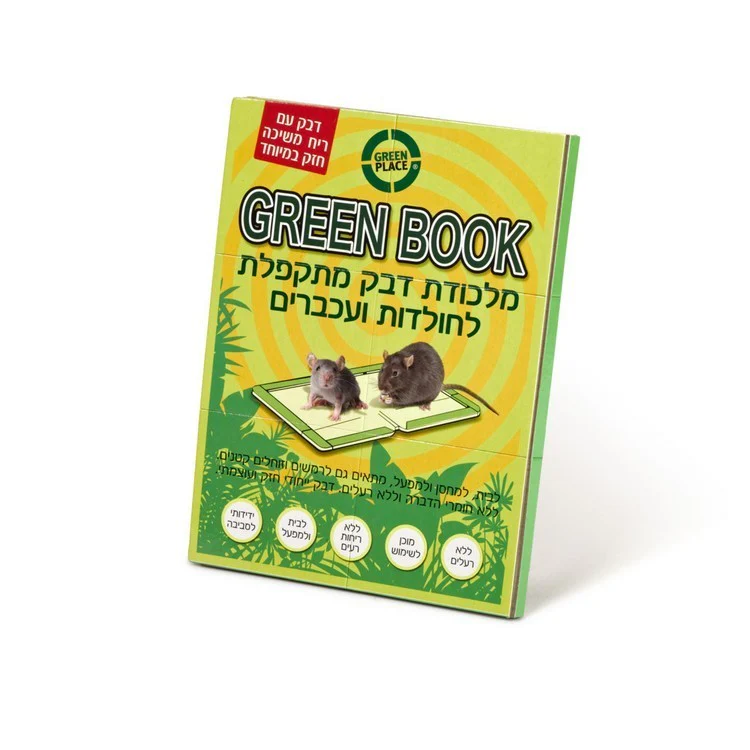 תמונת מוצר 1