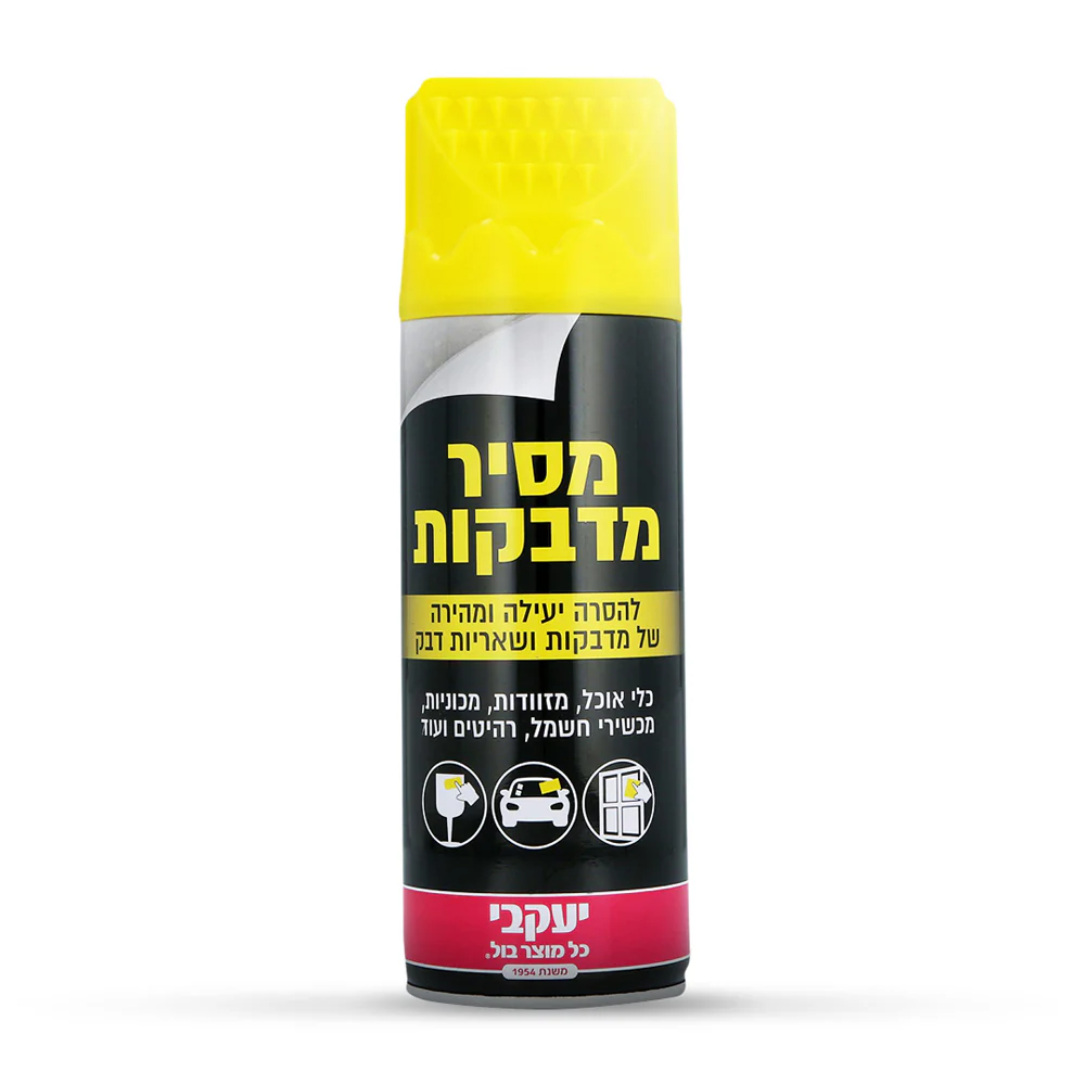 תמונת מוצר 1