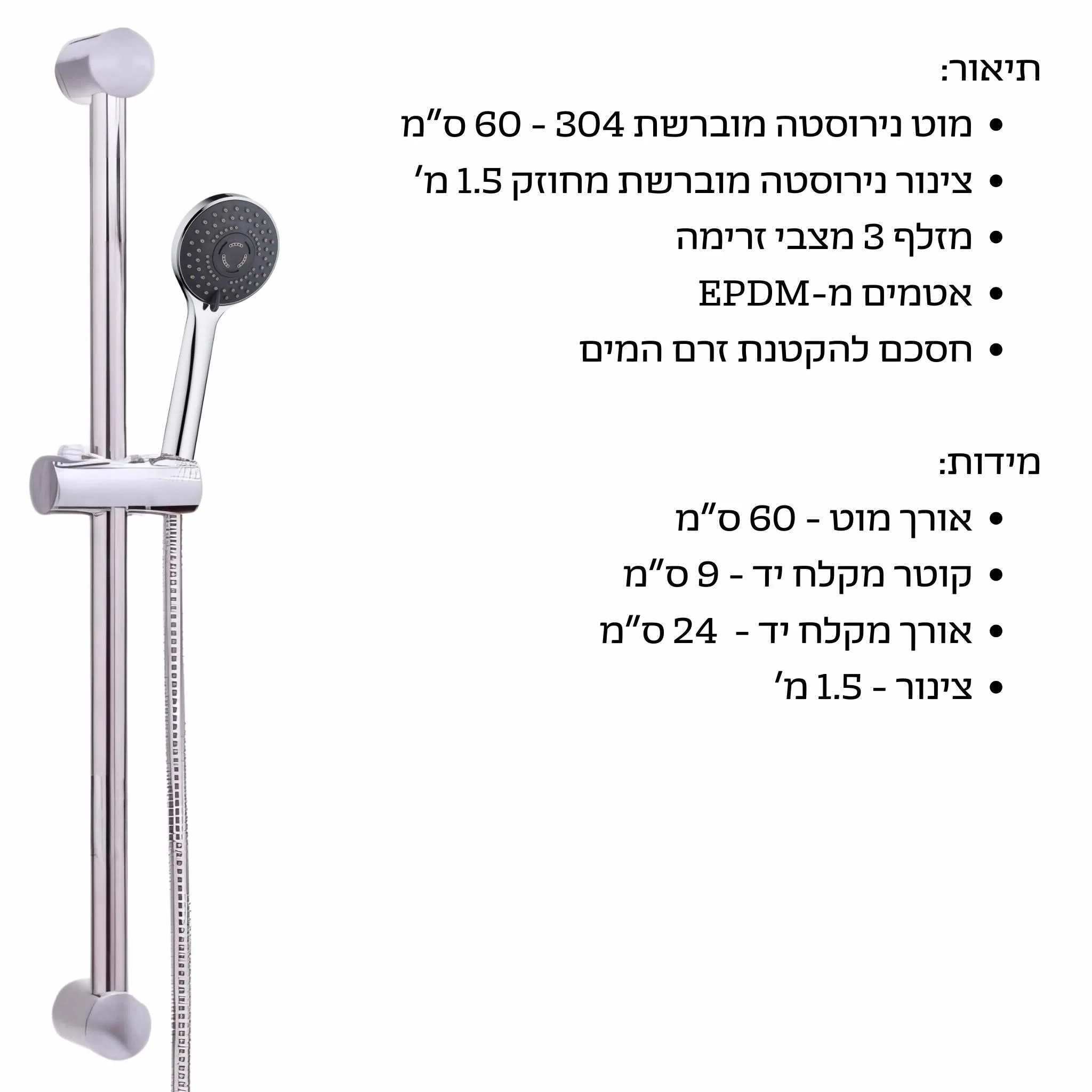 תמונת מוצר 1