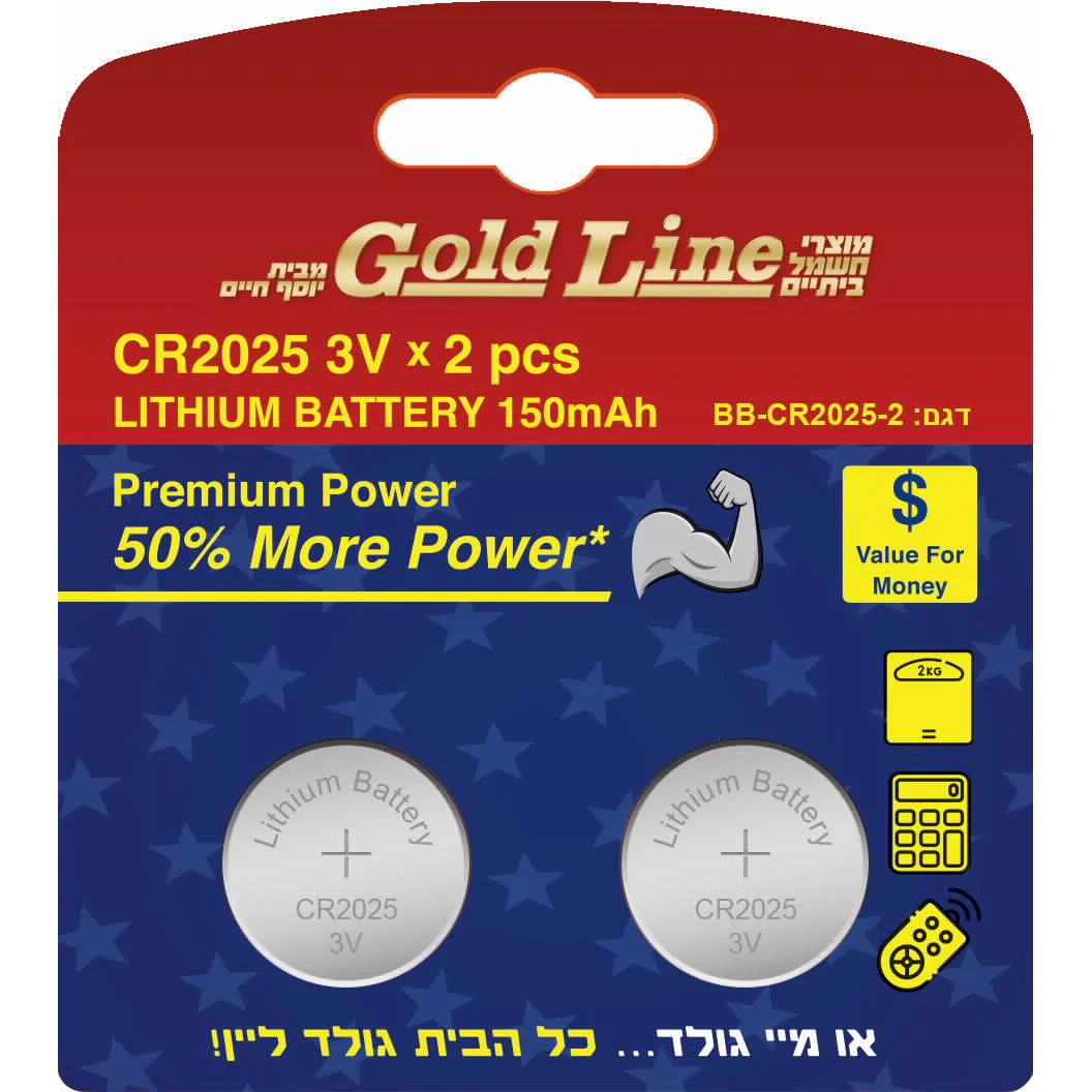 תמונת מוצר 1