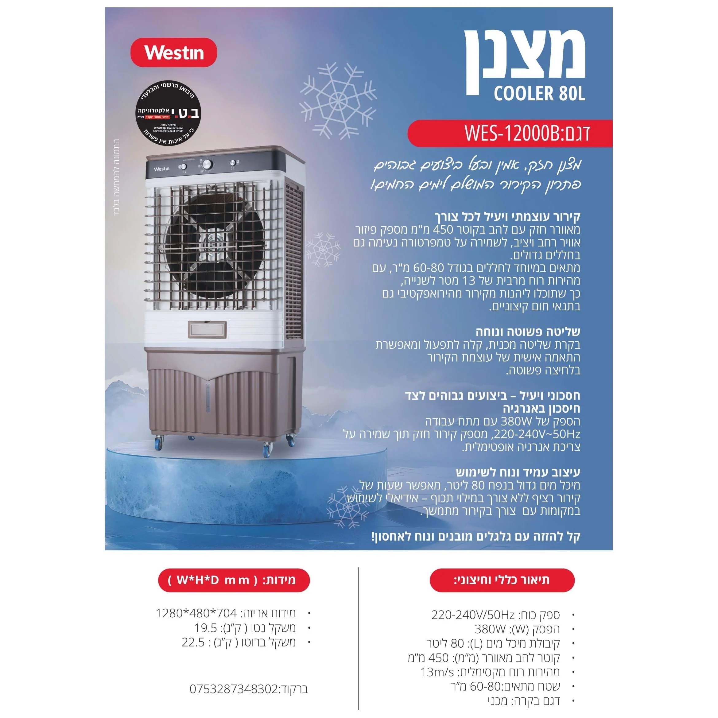 תמונת מוצר 3