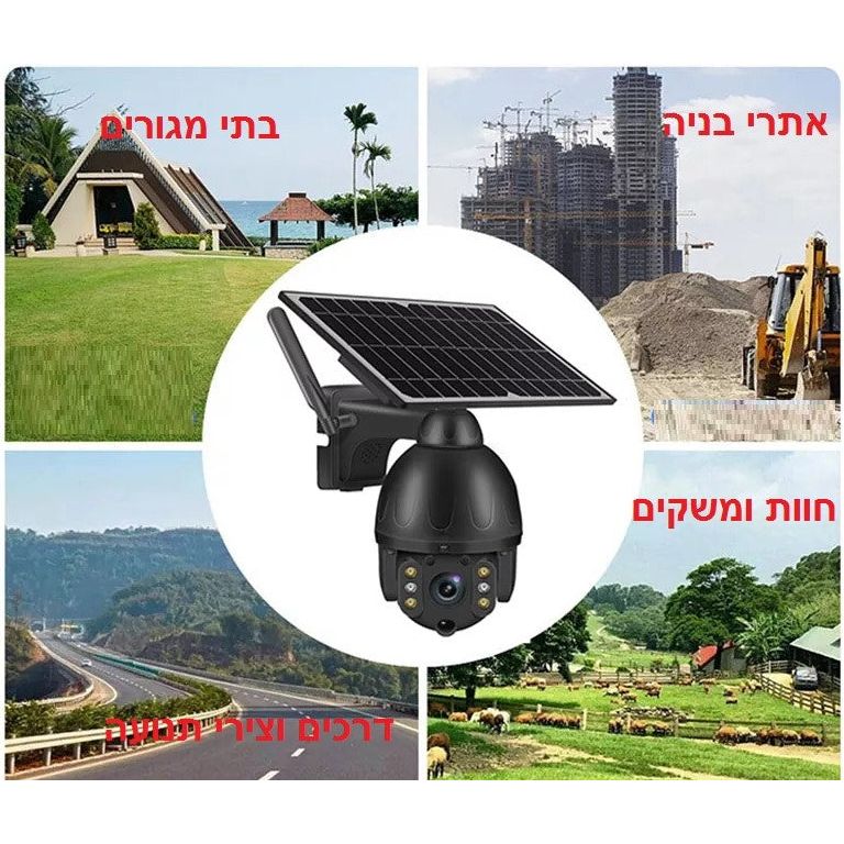 תמונת מוצר 3