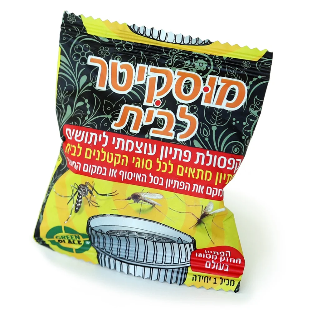 תמונת מוצר 1