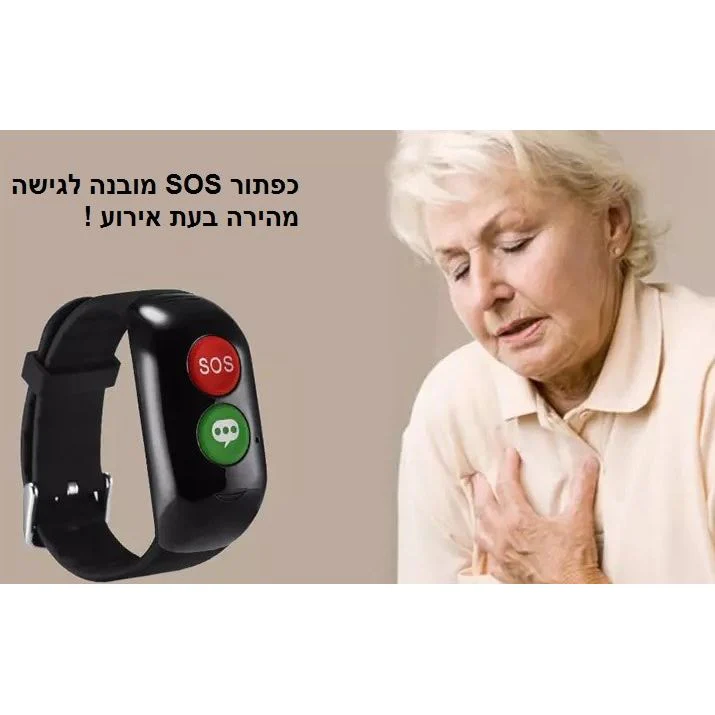 תמונת מוצר 2