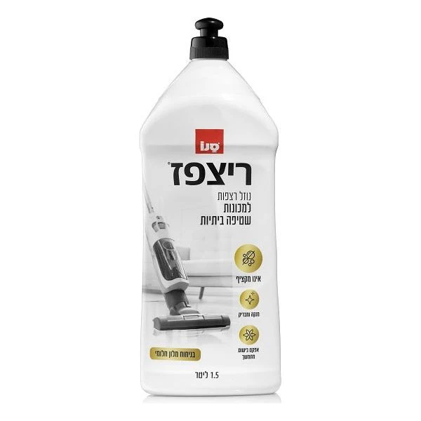 תמונת מוצר 1