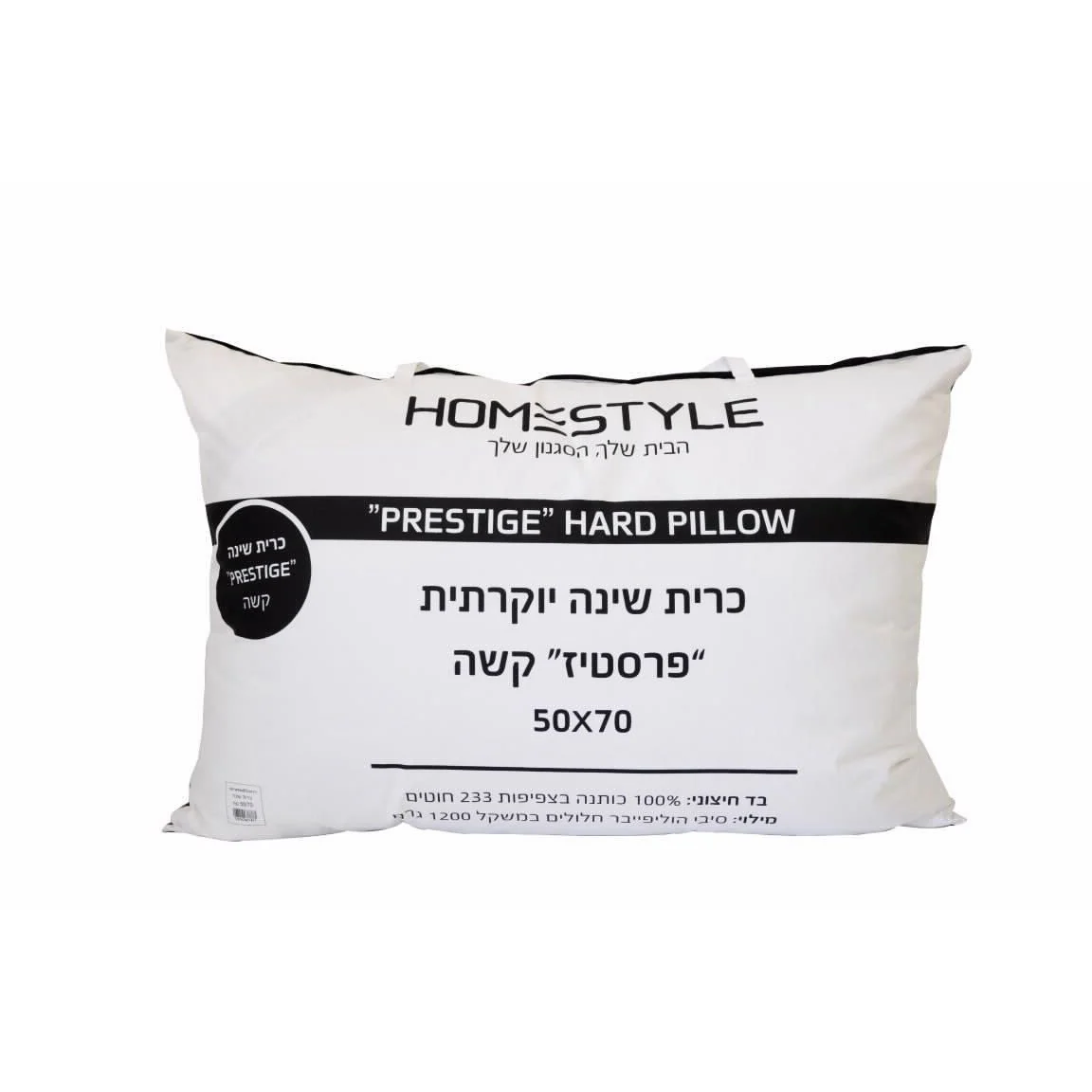 תמונת מוצר 2