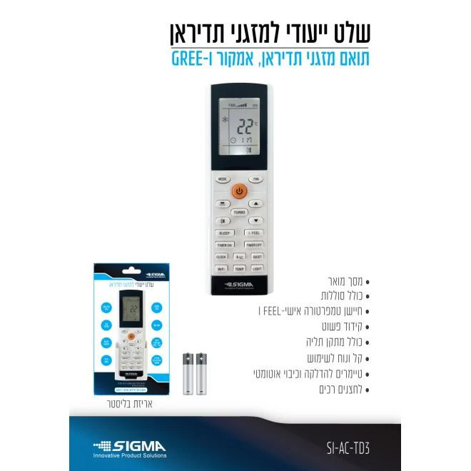 תמונת מוצר 2