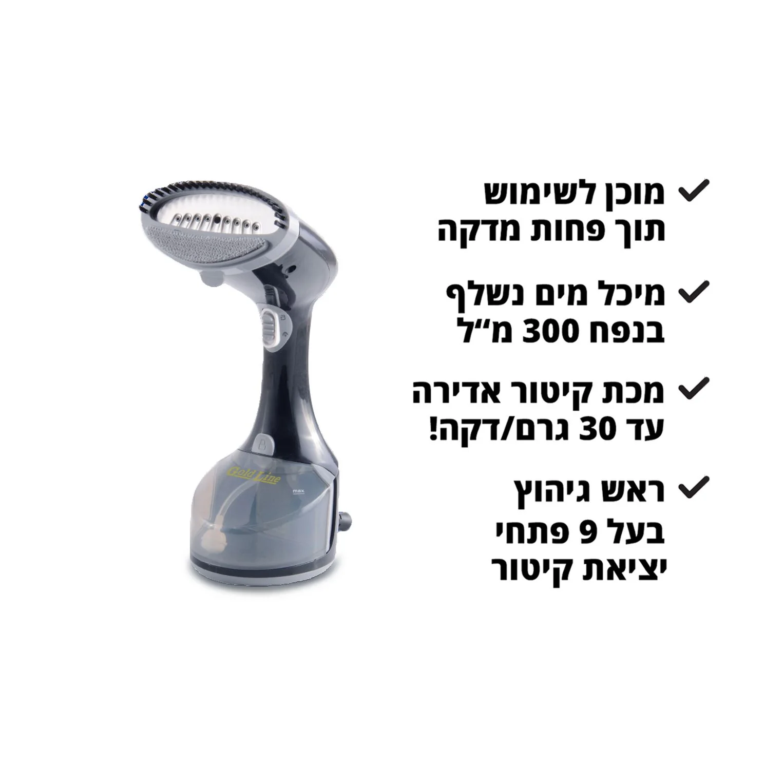 תמונת מוצר 1