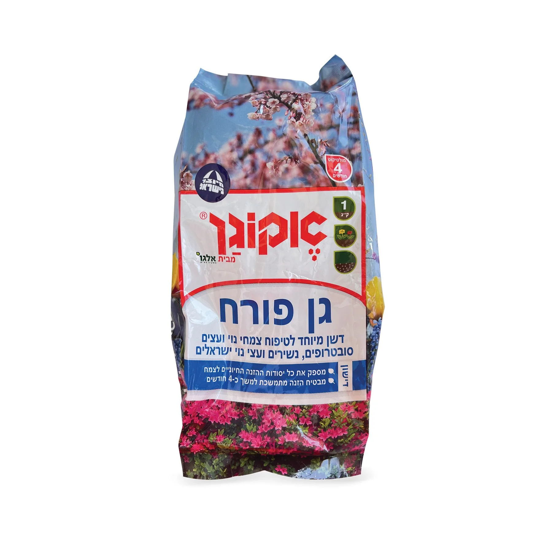 תמונת מוצר 1