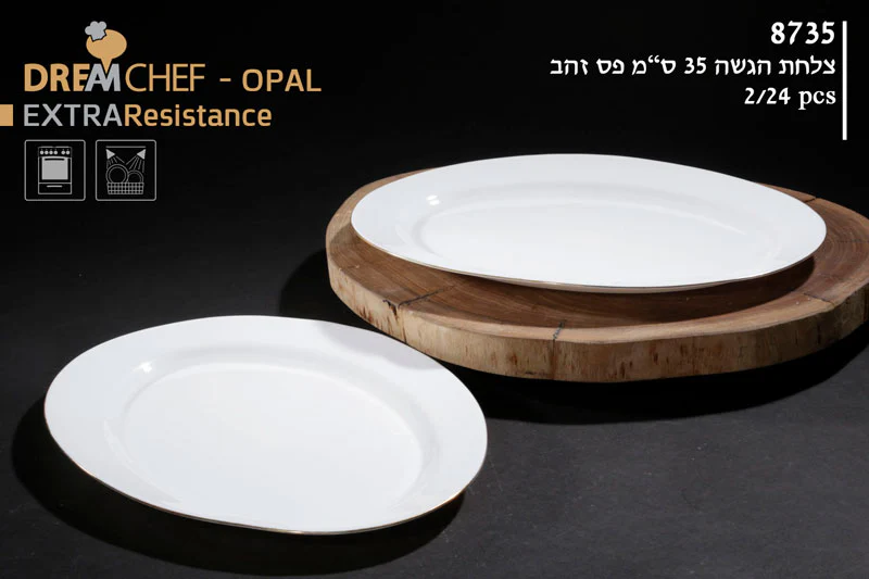 תמונת מוצר 2