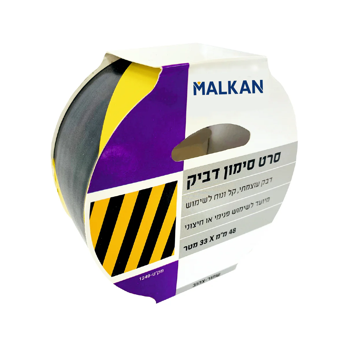 תמונה ממוזערת 1