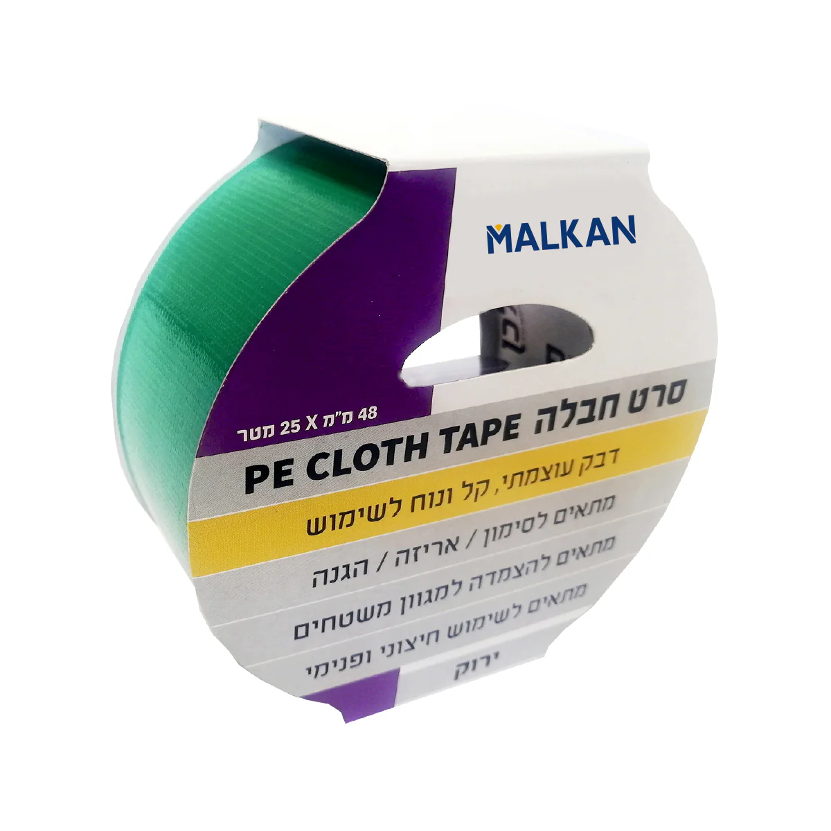 תמונת מוצר 1