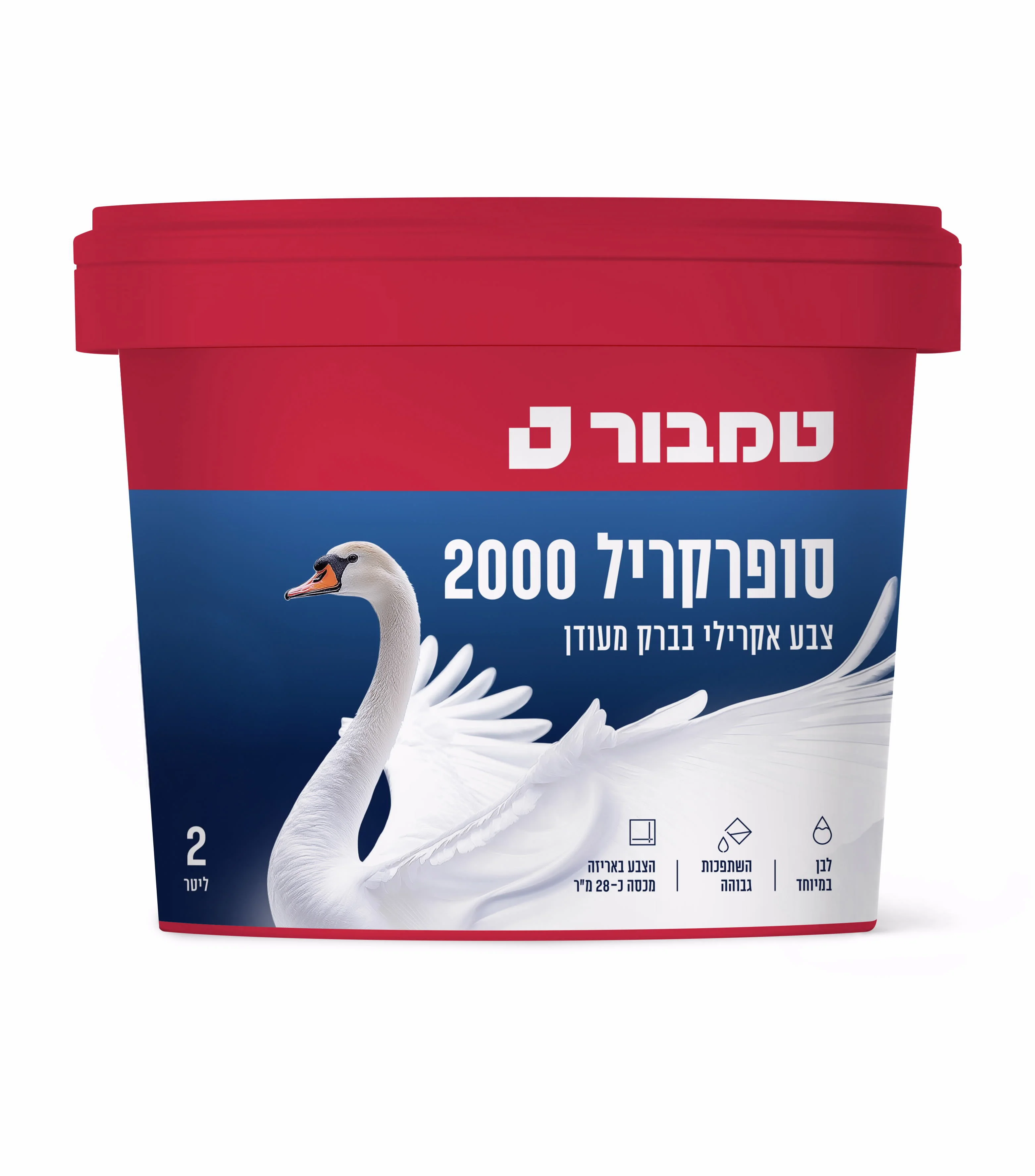 תמונת מוצר 1