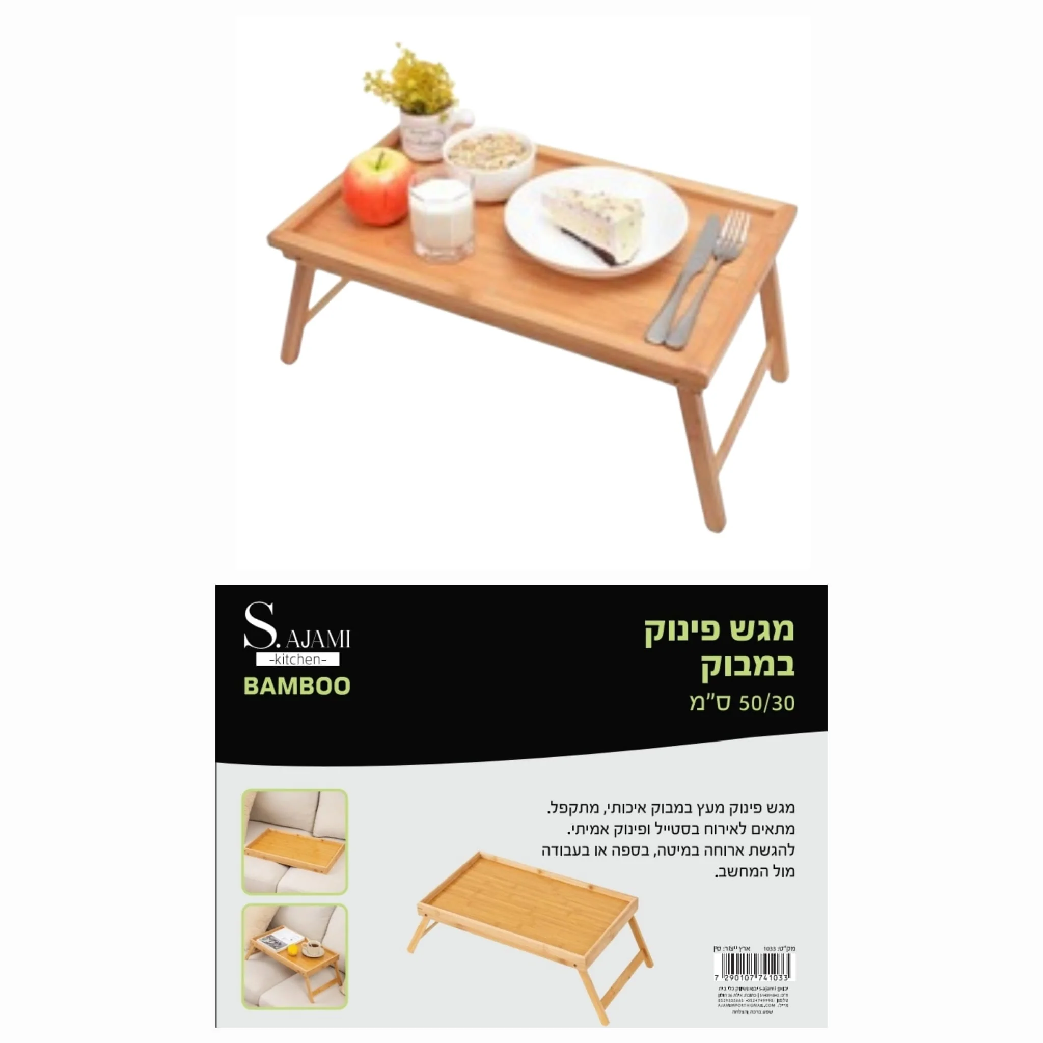 תמונת מוצר 1
