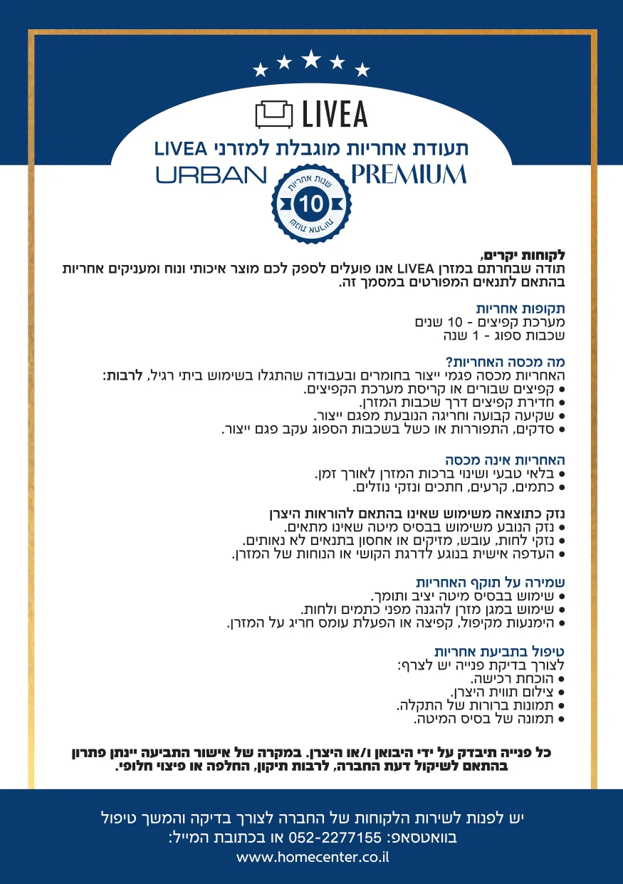 תמונת מוצר 6