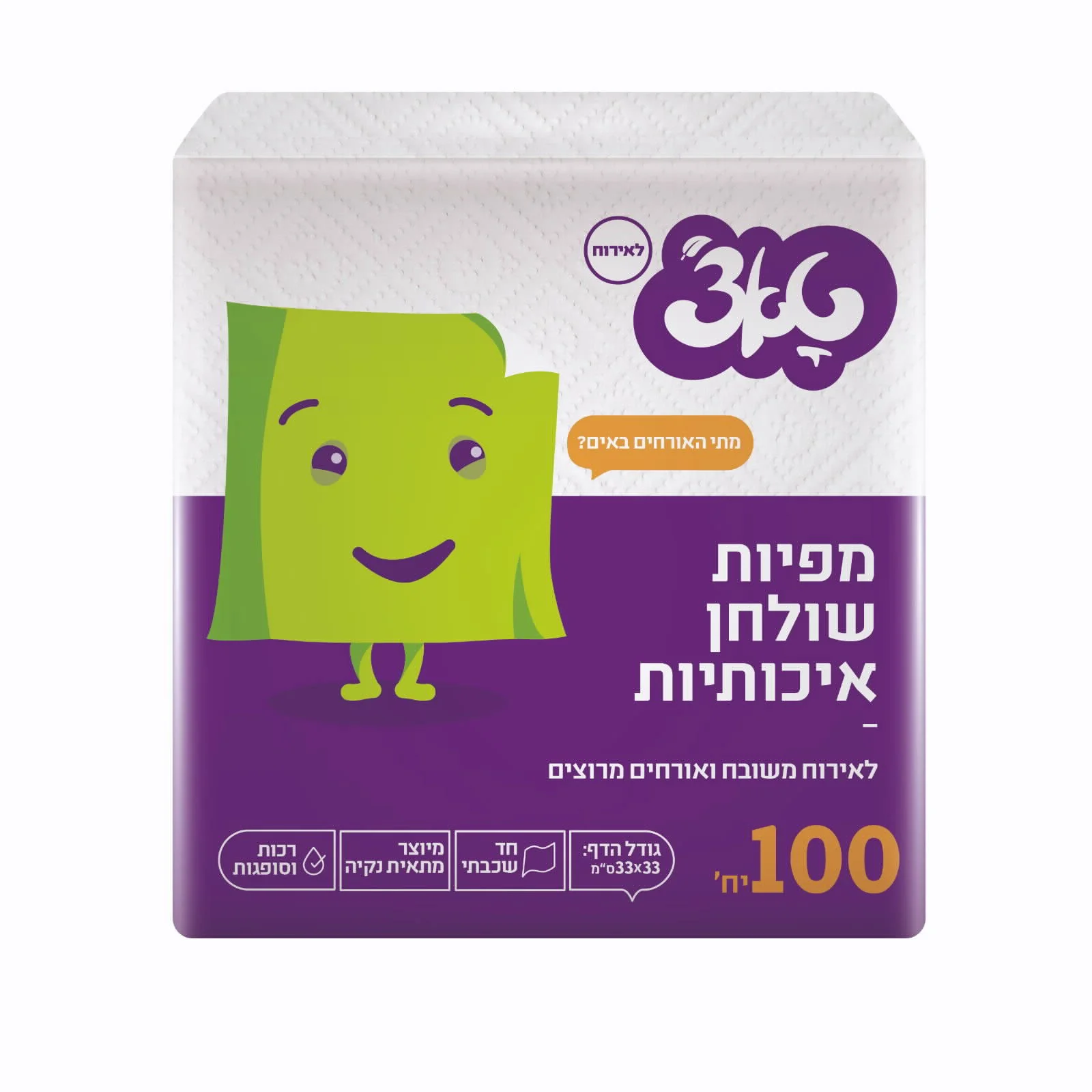 תמונת מוצר 1