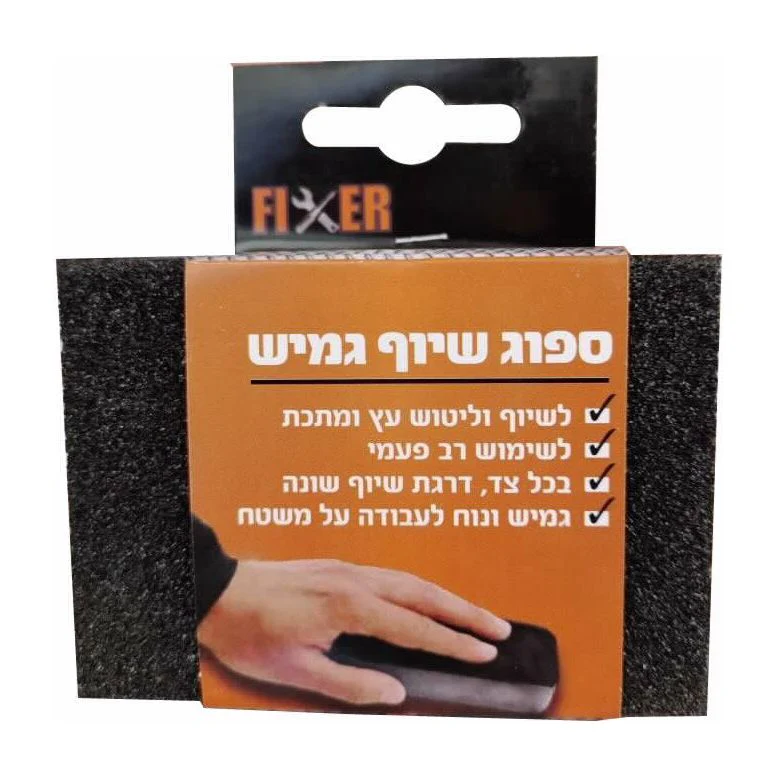 תמונה ממוזערת 1