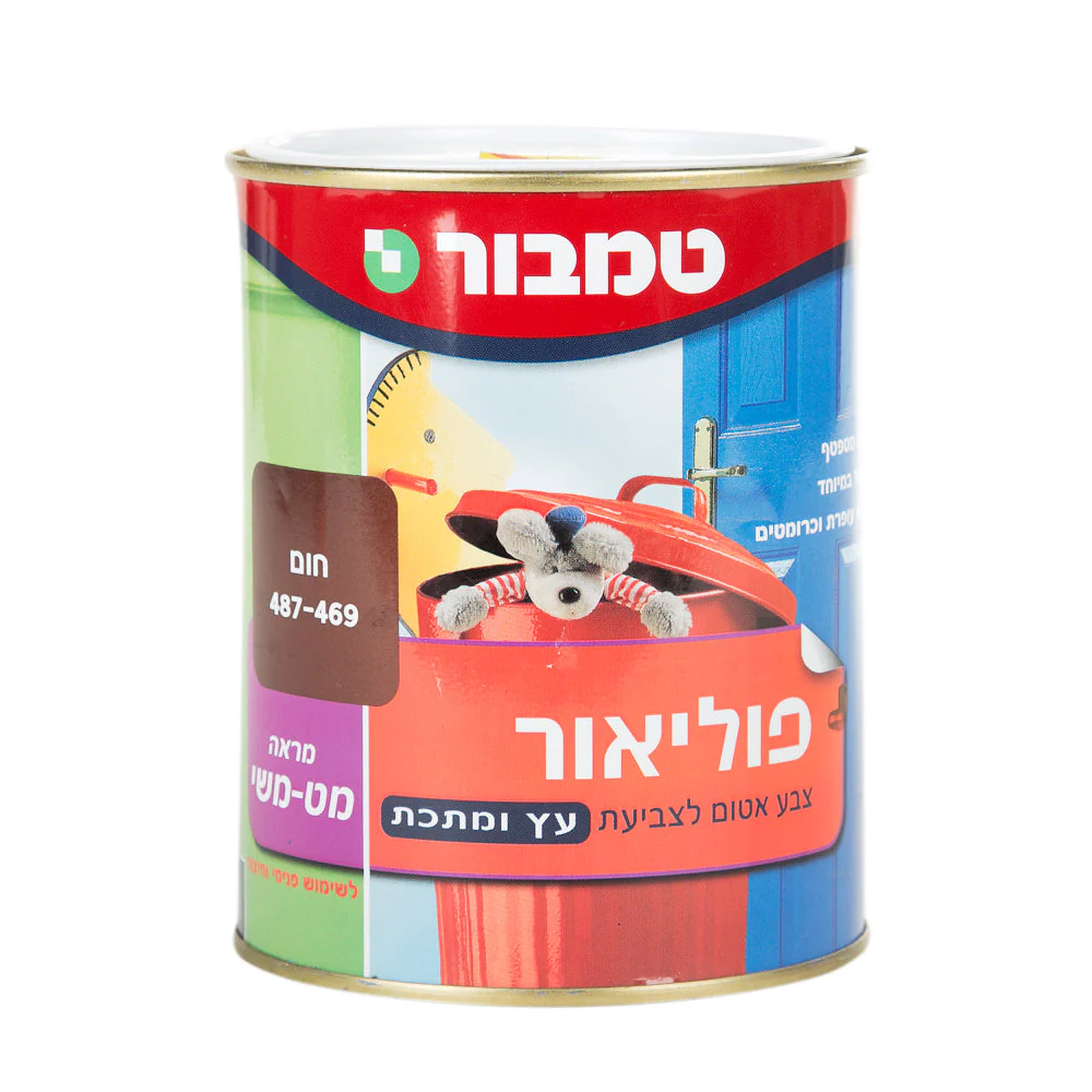 תמונת מוצר 1