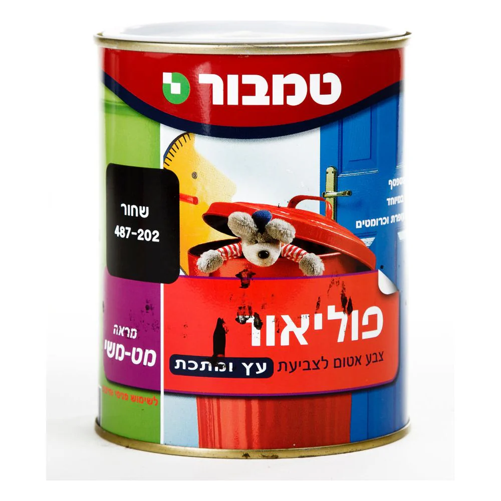 תמונת מוצר 1