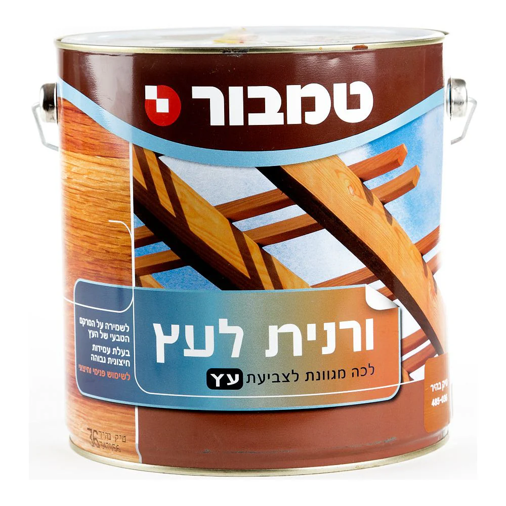 תמונת מוצר 1