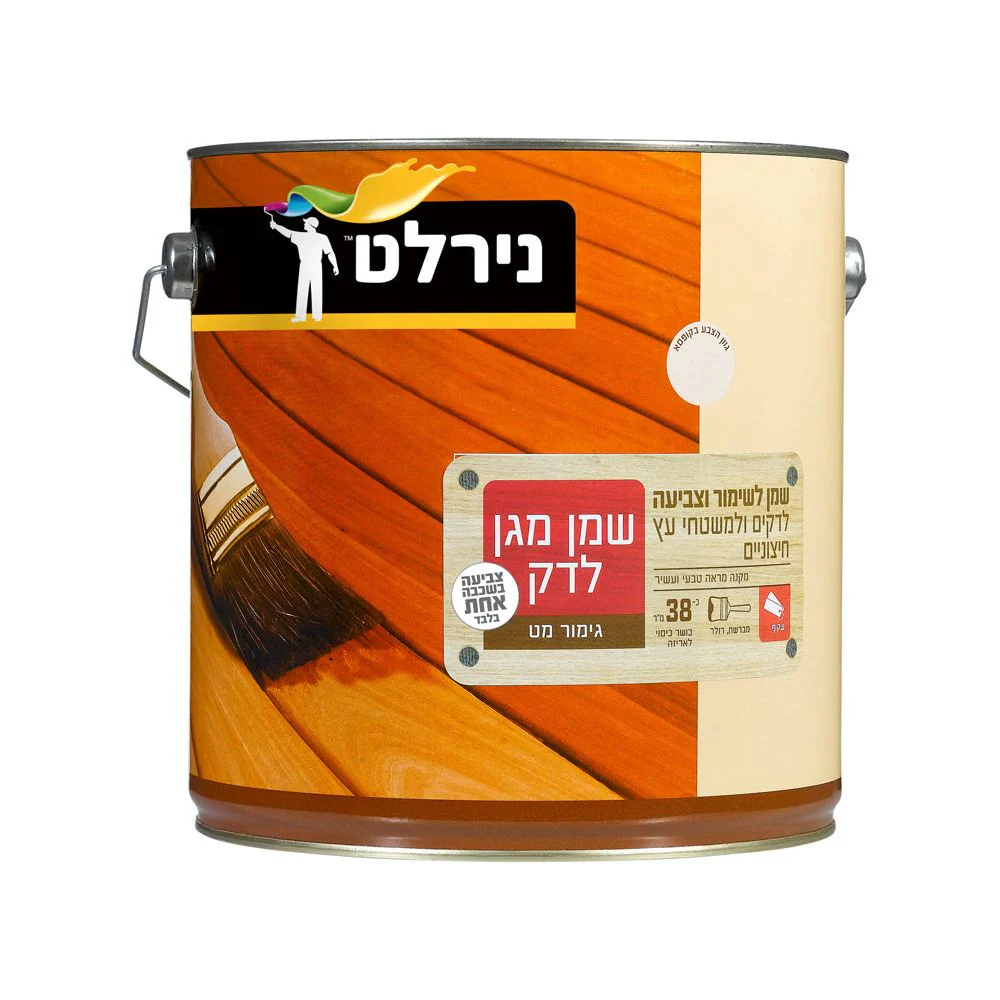 תמונת מוצר 1
