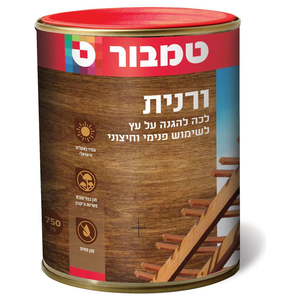 תמונת מוצר 1