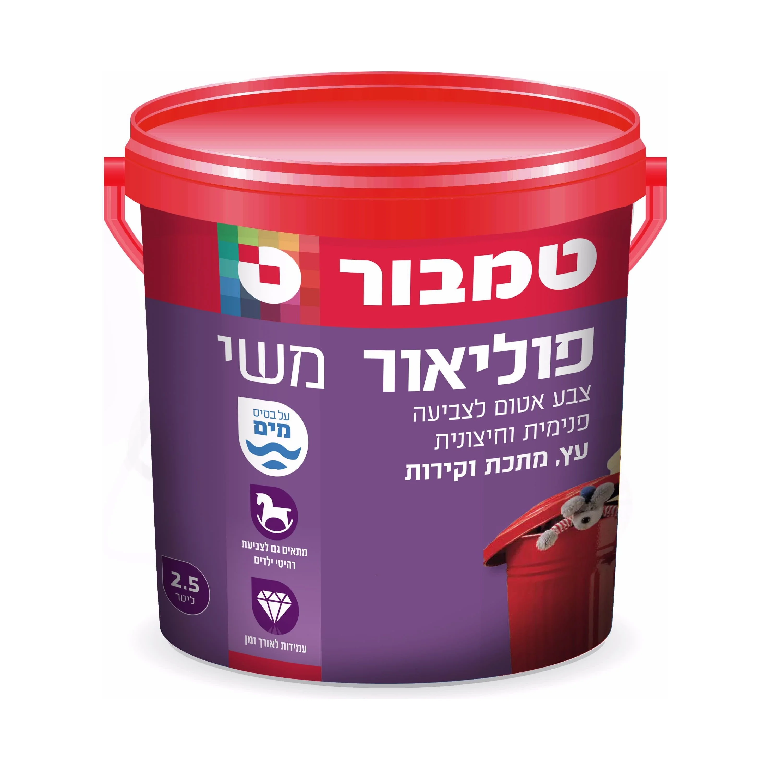 תמונת מוצר 1