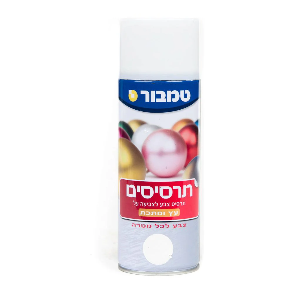 תמונת מוצר 1