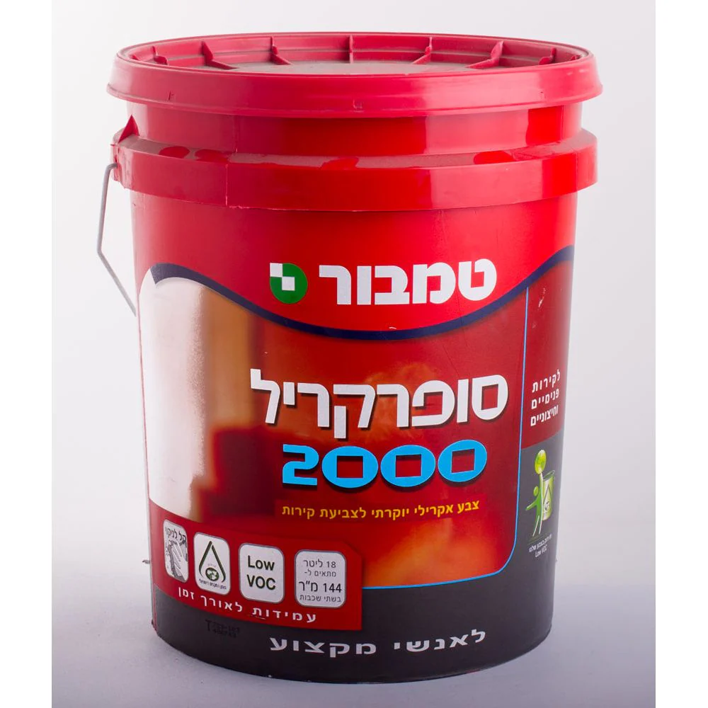 תמונת מוצר 2